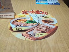 -马记永·兰州牛肉面(3019君尚店)