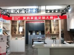 -印堂精品装饰丨一站式装修(宜山店)