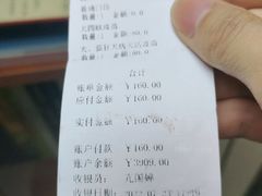 -美迦爱-牙专科·兔科·骨科诊疗中心(北苑店)