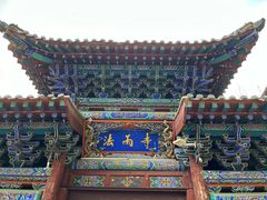 -白塔山公园