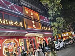 -回家吃饭·地道南昌菜(建德观总店)