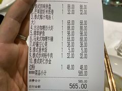 账单-泰妃殿(新世界旗舰店)