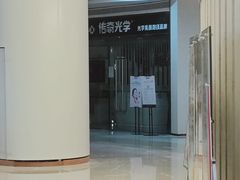 -深圳龙华星河COCO City(民治店)