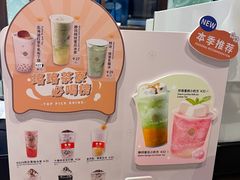 -KNOTKNOT珞珞·日式甜品(K11店)