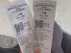 -姜胖胖无限自助烤肉(罗湖宝能店)