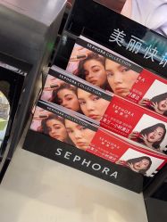 -丝芙兰Sephora
