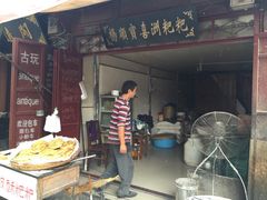 iphone_upload_pic-杨顺宝喜洲粑粑