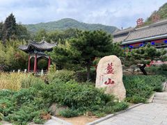 -天津盘山风景名胜区