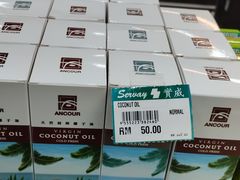 -Servay Hypermarket & Parkwell Departmental Store(SERVAY-KK PLAZA-CUP)