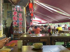 大堂-老船夫石锅苗苗鱼·老字号(三道堰总店)