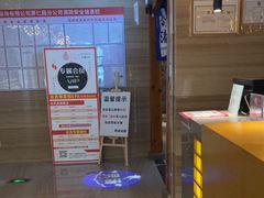 -纽斯洗浴SPA(三墩店)