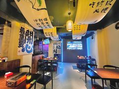 -阿文烧烤(金环路店)