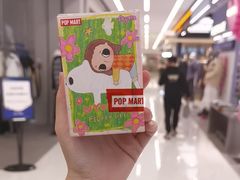 -泡泡玛特POPMART(赛格国际购物中心店)