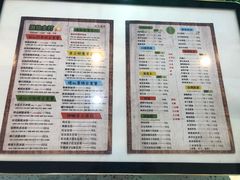 菜单-溢仙茶(中防万宝城店)