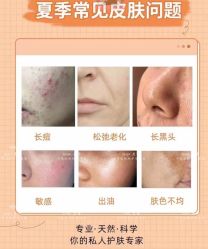 -蕾特恩专业祛痘·皮肤管理