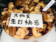 -半勺舒舒生日蛋糕店