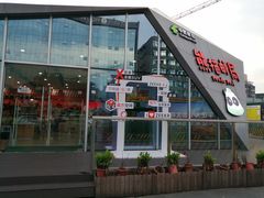 -熊猫邮局(少城店)