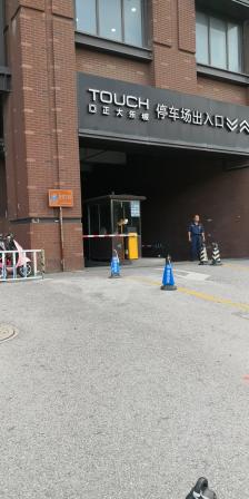 玩乐无锡橙v有特权【正大乐城停车场】正大乐城停车场位置还是挺多的