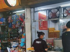 -小吴肠粉