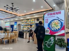 -京秀缘蒸汽海鲜农家菜大馅蒸饺