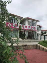 外观-安贝儿月子中心