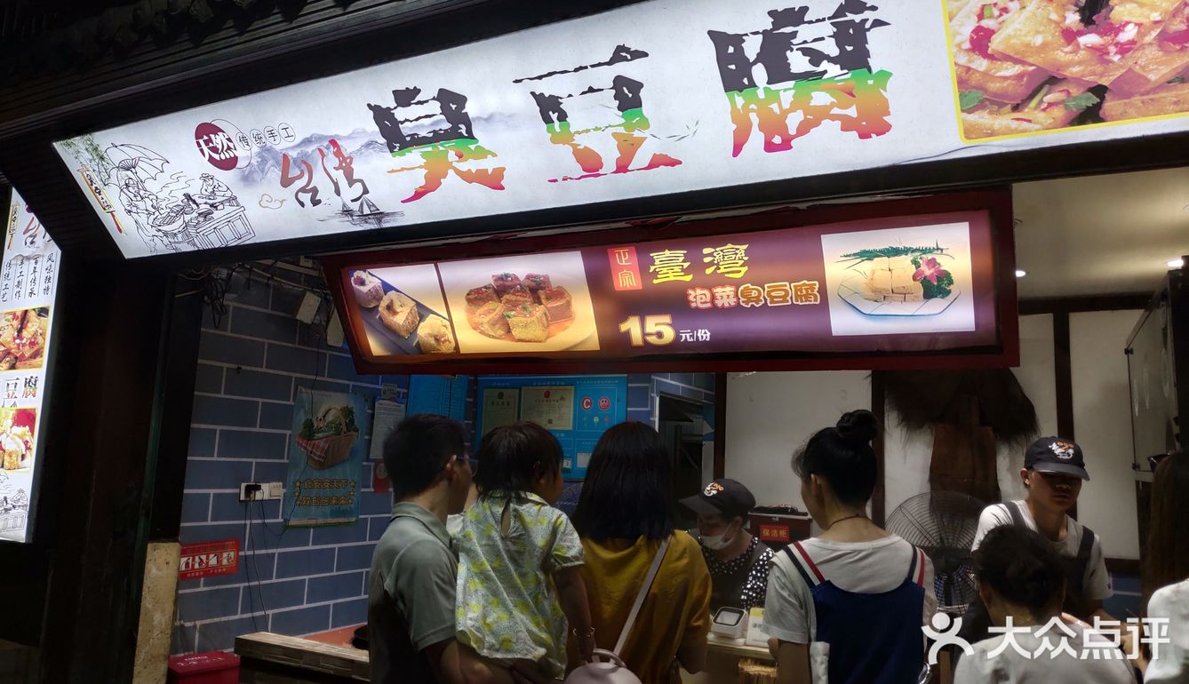 秋水广场美食一条街一条直线到底,主打居然是台湾美食