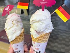 -EIS ENGELCHEN艾斯辛尔