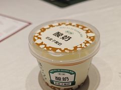 -祥记餐饮•豫粤珍味(金隅大厦店)