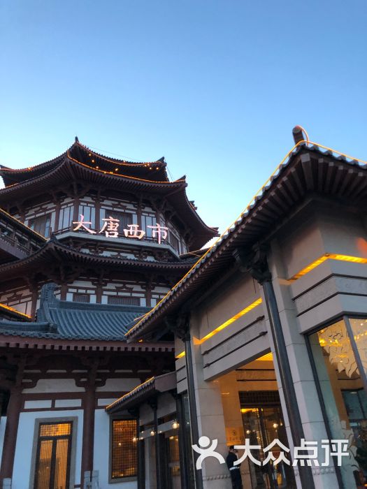 大唐西市酒店-图片-西安美食-大众点评网