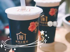 -厝内小眷村(西单大悦城店)