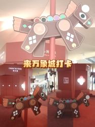 -周大福荟馆JEWELRIA(宝安南路华润万象城店)