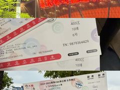 -东莞银行篮球中心