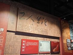 -鞍钢博物馆