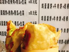 -神奇的香酥鸡蛋灌饼