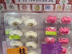 -阮大兴糕团(滨江宝龙店)