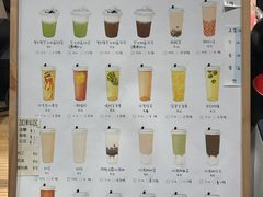 -白日梦奶茶