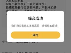 -麦当劳(南后街店)