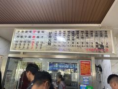 -闫家驴肉火烧(五四店)