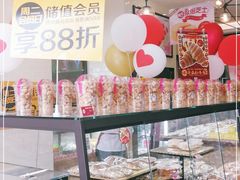 -味多美蛋糕(大红门店)