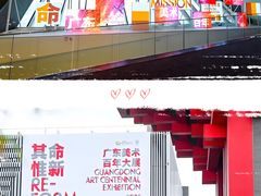 -中华艺术宫(上海美术馆)