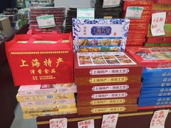 -老同盛(昌里路店)