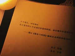 -CLUE演绎实景剧本杀(江南西店)