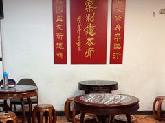 -润生堂(泰然四路店)