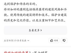 -上海体育馆(地铁站)