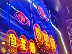 -川里谈·川味小馆(北京路店)