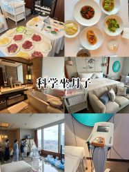 -圣贝拉母婴护理中心(深圳莱佛士店)