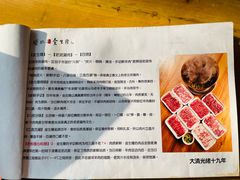 -金生隆(六铺炕店)