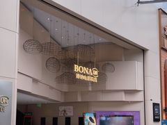 -博纳UA东方宝泰电影城