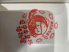 -辽宁古生物博物馆