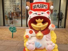 -远洋未来广场(育慧北路店)